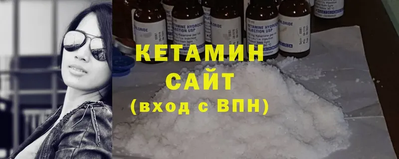 Кетамин ketamine  купить наркотики сайты  Данков 