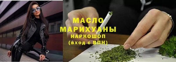 винт Бородино