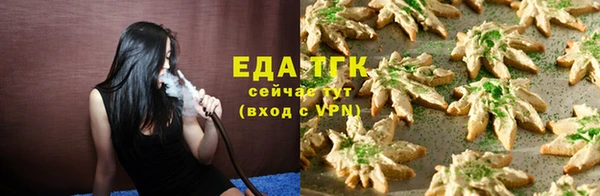 ешки Бугульма