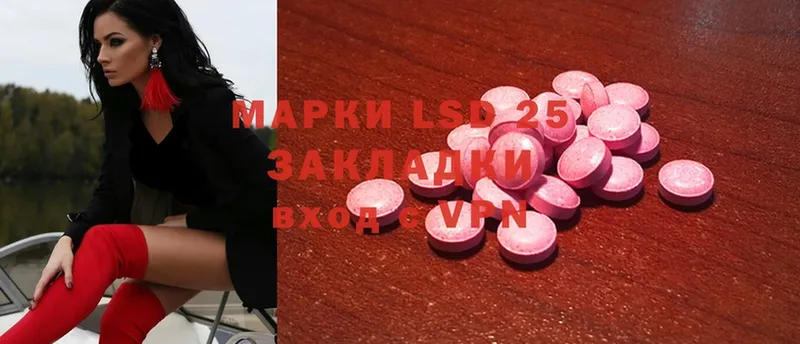 ЛСД экстази ecstasy  Данков 