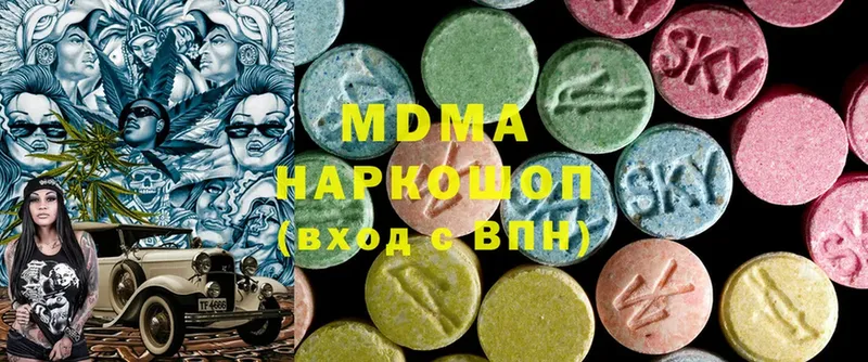 МДМА Molly  Данков 